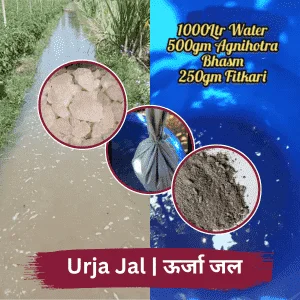 Urja Jal